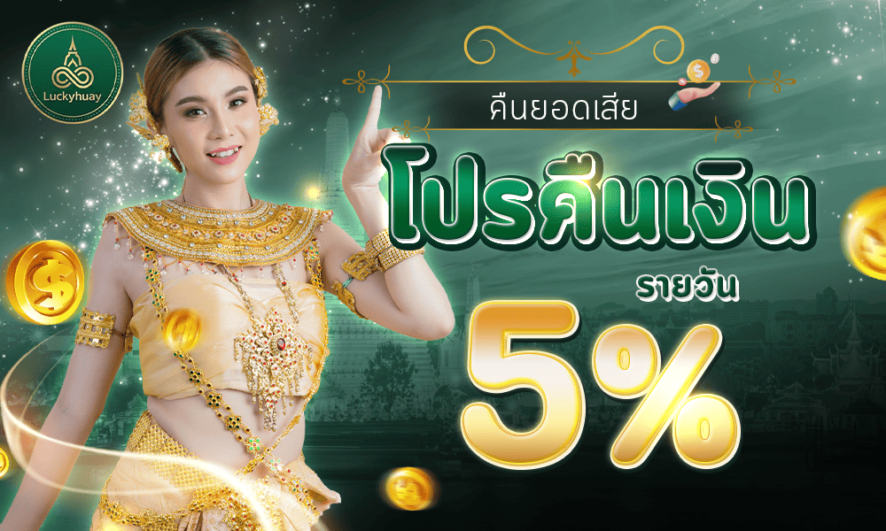 promotion-slot
